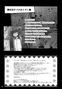 [Ar Da CoDa (Zinan)] Loli Coach! II (Ro-Kyu-Bu!) [Digital]