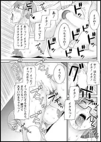 [Kawamori Misaki] Kaikan Hitotsuma Gakuen Ch. 1-6, 8-13 [Digital]