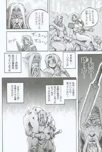 [Sengoku-kun] Branded ~ Hagane no Rakuin ~