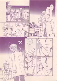 Renai Bijin if 2011-10