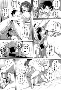 [Tonnosuke] Mokugeki! Tonari no Oneesan Ch. 1-4