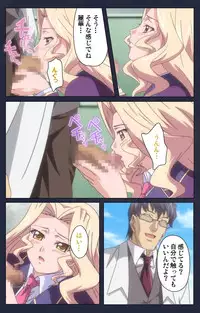[Liquid] [Full Color Seijin Han] Saimin Ryoujoku Gakuen Daisanwa Shuudan Saiminjutsu Complete Ban [Digital]