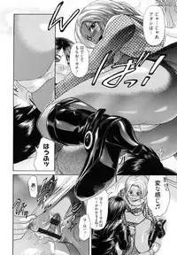 [Kogaino] Maji, Panee!