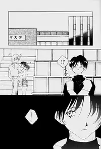 [Mitsuo] Choudai Shimasu!