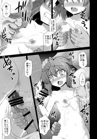 (Kouroumu 11) [Akuten Soushin (Kokutou Nikke)] Kasodani Kyouko Baishun Sangokan (Touhou Project)