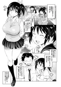 COMIC Shitsurakuten 2018-09 [Digital]