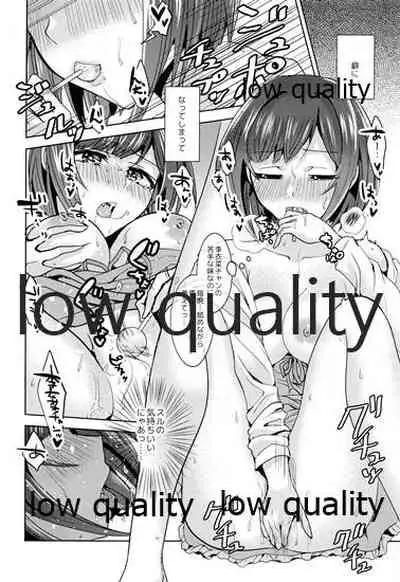 (C96) [Rayroh (Suzuse)] Re-Rock! (The iDOLM@STER Cinderella Girls)