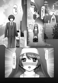 [Nekonomori Maririn] The Dog Show Ch. 1-9 [Digital]