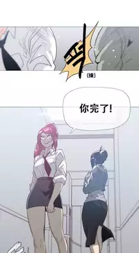 HouseHold Affairs 【卞赤鲤个人汉化】1~34话(持续更新中)
