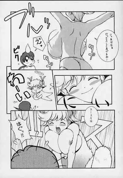 Tendon BREEZE 6
