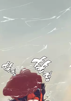 Aharoo | Yahalue Ch. 0-23