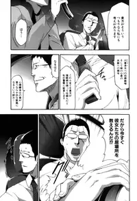 [Kouzuki Rio] Imouto Saimin Choukyou Manual 2 [Decensored]