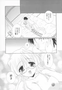 [Kurokawa Mio] Maniac Lovers