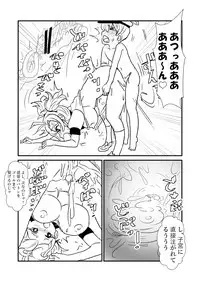 [Kuroihi] Ze~ttai? Teitoku to Rashinban Chinjufu 1-40 (Kantai Collection -KanColle-)