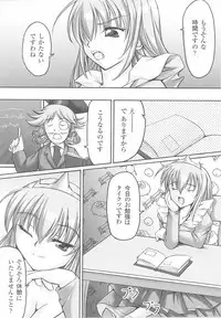 [Anthology] Ohime-sama Ryoujoku Anthology Injoku Princess