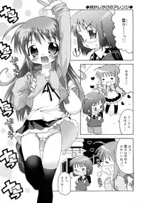 [mdo-h] School Complex