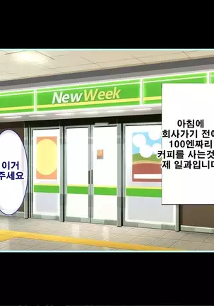 性春！どこでもオマンコ券！