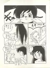 (C31) [Studio Narazuke (Various)] HAKKIN JIDAI II (Various)