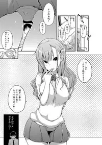 [Kaiduka] FUNI CHICHI TALE [Digital]