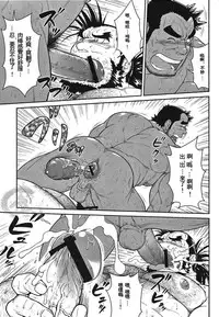 [Jin]大人の科学2 [Chinese]