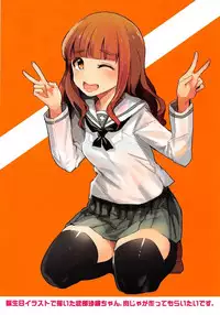 (C92) [Nakasone Battalion (Nakasone Haiji)] GirlPan Rakugakichou 5 (Girls und Panzer)