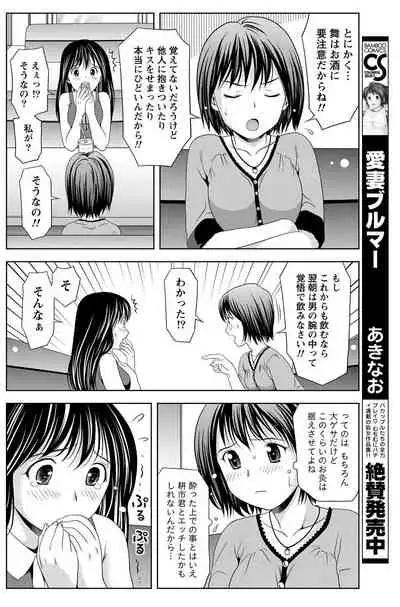 Monthly Vitaman 2011-07