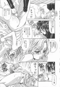 [Asano Ai] Pure ~Junsui~