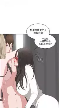 私生,爱到疯狂 完结
