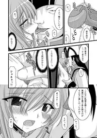 [valssu (Charu)] MELON ni Kubittake! Soushuuhen Jou (Tales of the Abyss) [Digital]