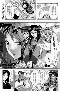 Action Pizazz DX 2013-08