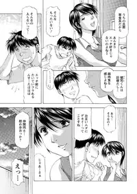 Action Pizazz DX 2016-08 [Digital]