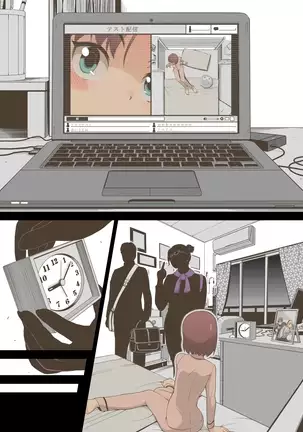 Idol Shoujo - Chijoku na Ichinichi 1 Negao Haishin Hen