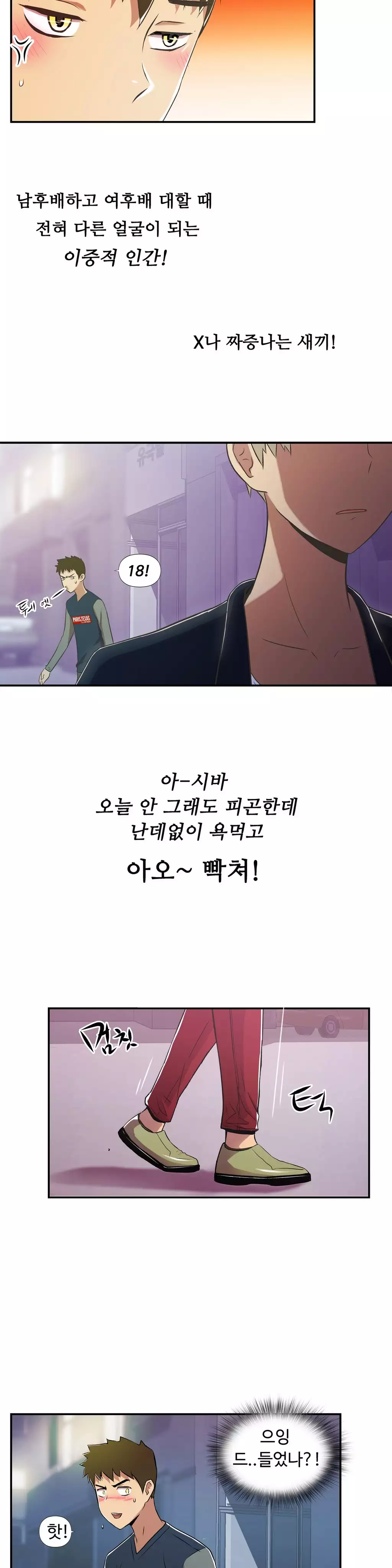 One Room Hero Ch.1-36