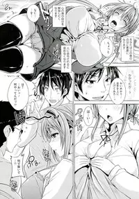 [Goban] Chichiiro Toiki