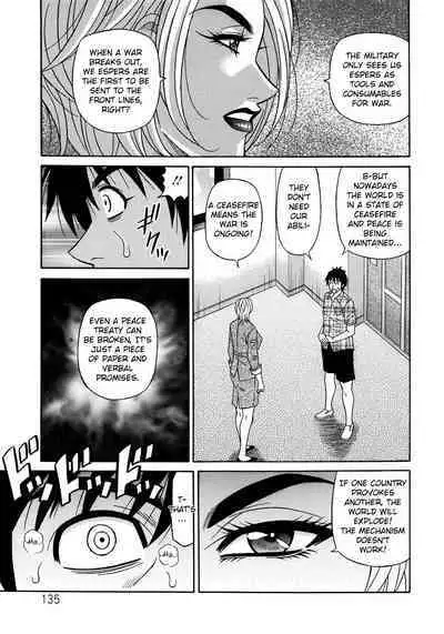 Ero Sukebe Power! E.S.P.! Vol.2 Ch.1-8