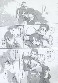 (CR35) [Badon (Kida, Kine)] Blue Blood (Fate/stay night)