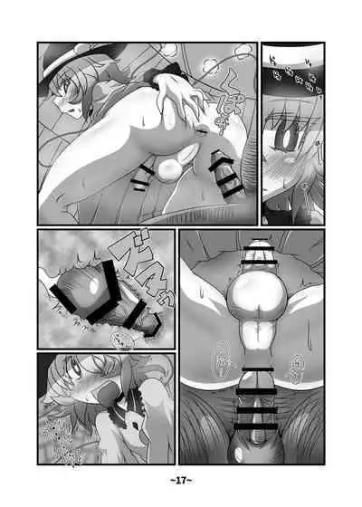 [Hydden World (Various)] Shota-chin Shuushuuroku (Touhou Project) [Digital]