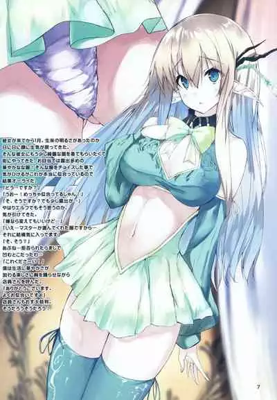 Dorei Elf to Sugosu Isekai Shinkon Seikatsu