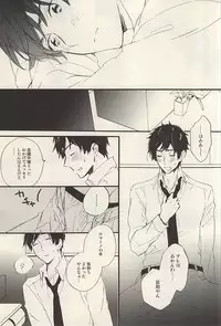 (SUPER24) [Rossie (Haruori)] Yasashiku Hodoite (Axis Powers Hetalia)