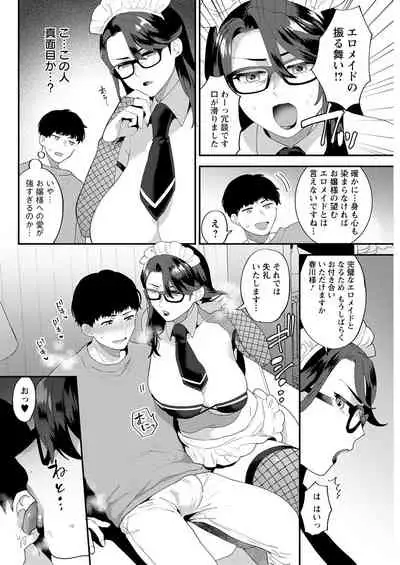 Action Pizazz 2021-09