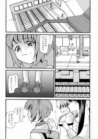 [Tomoe Tenbu] Tensai Shoujo