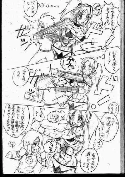 Lamy VS Sofia Title Match