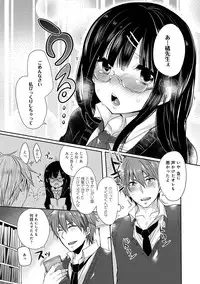 COMIC Anthurium 024 2015-04 [Digital]