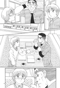 (C60) [Pucchin Purin Kikaku (Various)] Prick Up Reborn