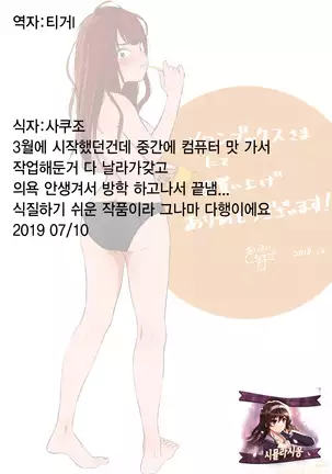 Shishunki no Eros - puberty eros | 사춘기의 에로스