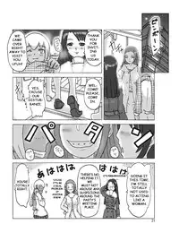 Possession Party [English]