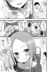 (COMIC1☆13) [Starmine18 (HANABi)] Takagi-san to Onahole (Karakai Jouzu no Takagi-san)
