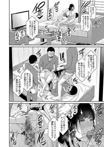 Shin Tomodachi no Hahaoya Ch. 1-10