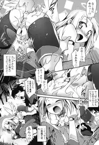 [Tomoshibi Hidekazu] Yuu-Love Concerto [Digital]