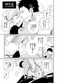 [Anthology] Pink Gold 5